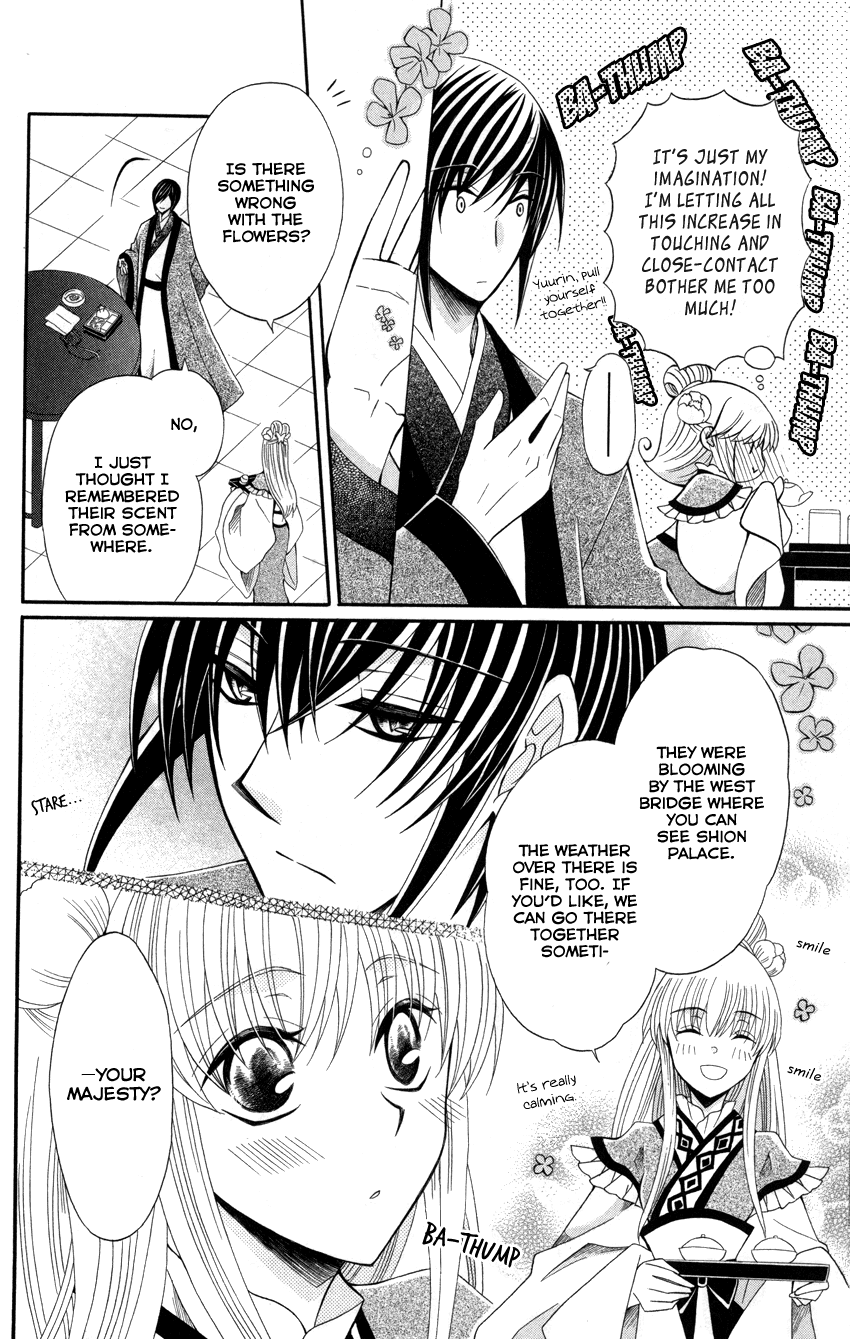 Ookami-heika no Hanayome Chapter 45 page 9 - Chapter 45