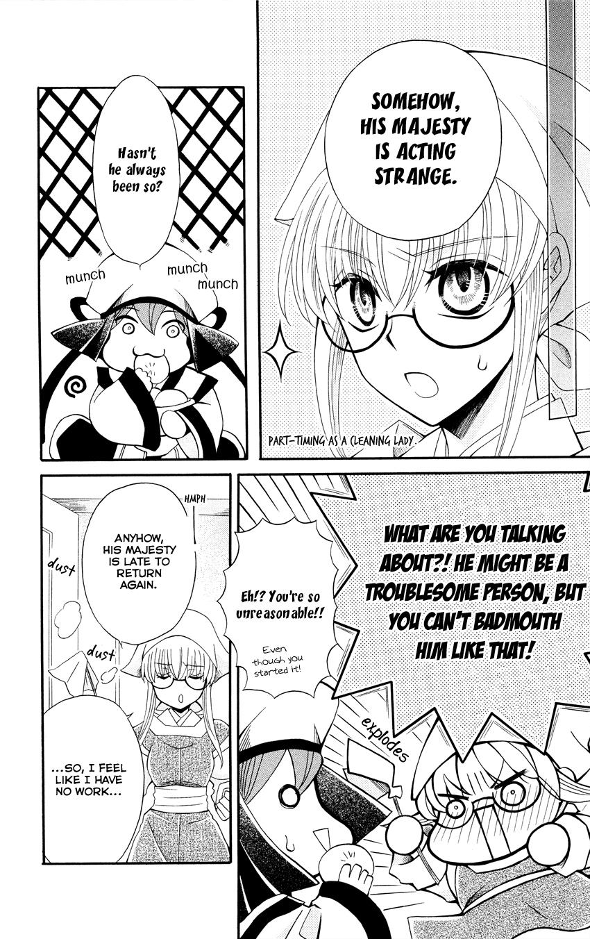 Ookami-heika no Hanayome Chapter 46 page 10 - Chapter 46