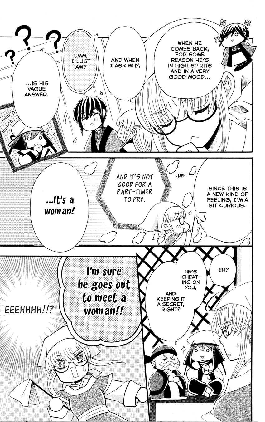 Ookami-heika no Hanayome Chapter 46 page 11 - Chapter 46