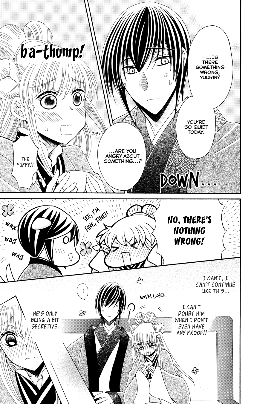 Ookami-heika no Hanayome Chapter 46 page 13 - Chapter 46