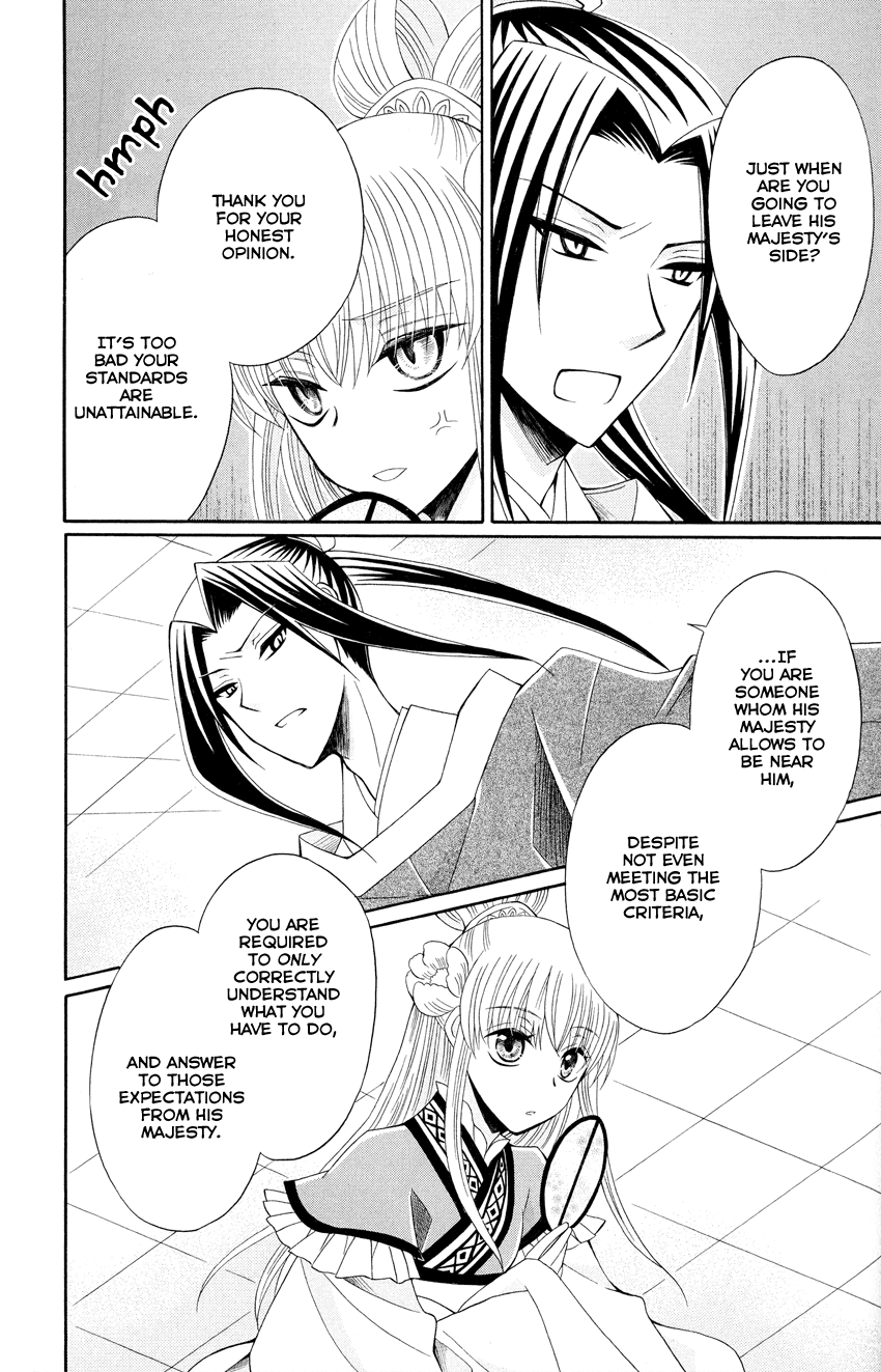 Ookami-heika no Hanayome Chapter 46 page 16 - Chapter 46