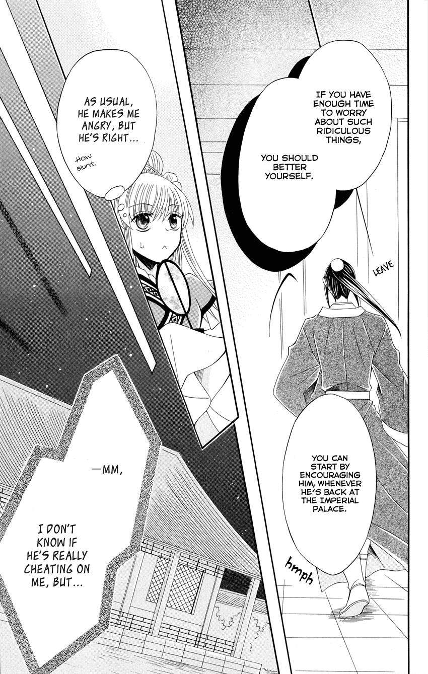Ookami-heika no Hanayome Chapter 46 page 17 - Chapter 46