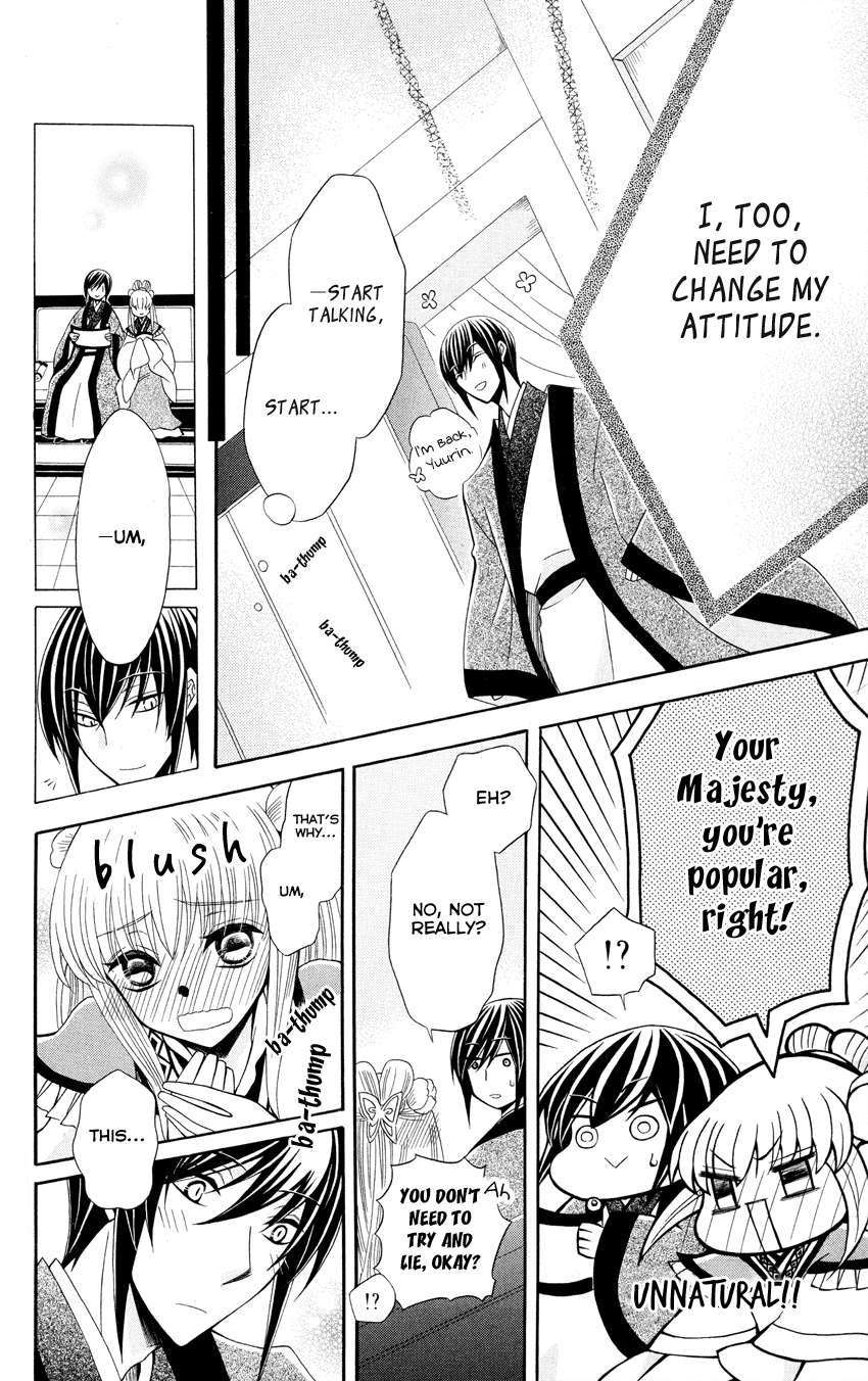 Ookami-heika no Hanayome Chapter 46 page 18 - Chapter 46
