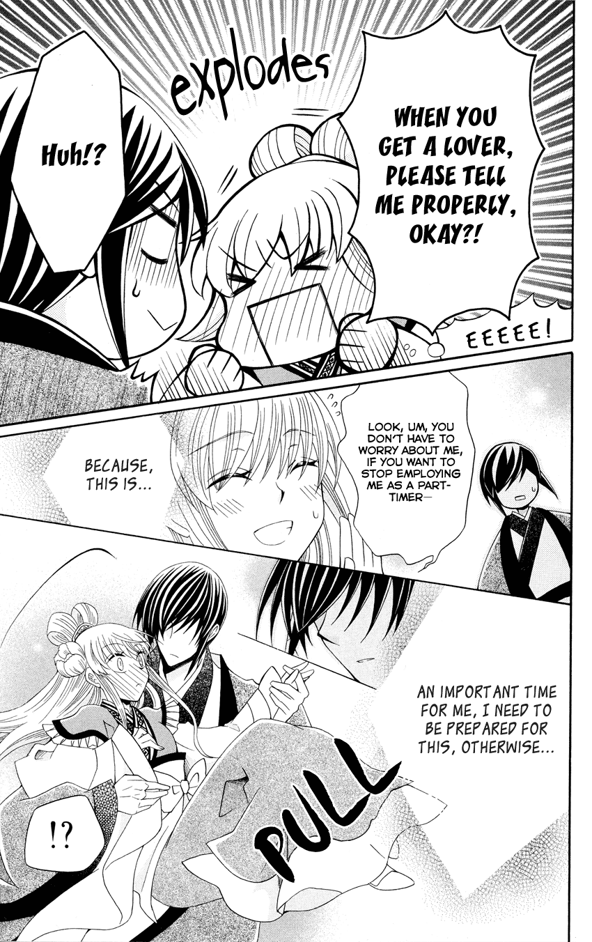 Ookami-heika no Hanayome Chapter 46 page 19 - Chapter 46