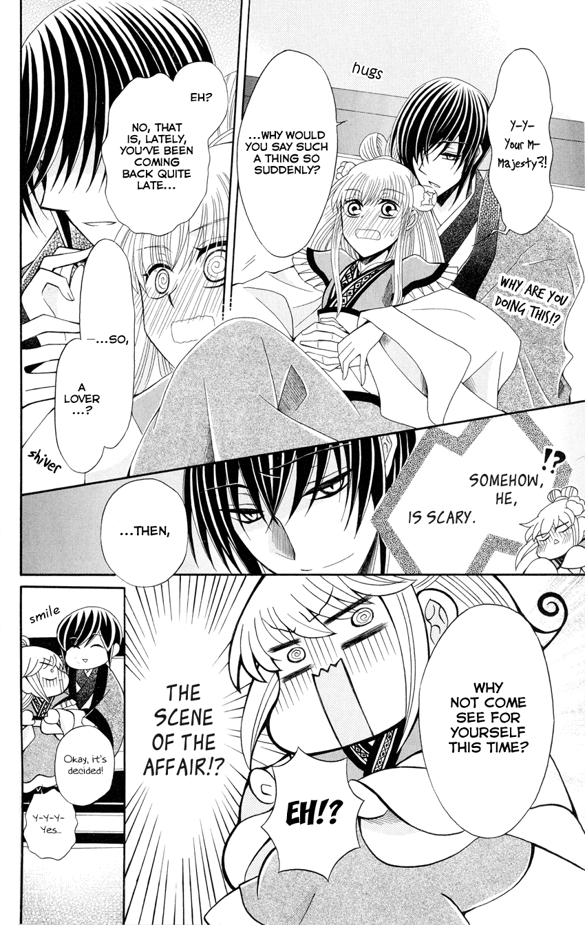 Ookami-heika no Hanayome Chapter 46 page 20 - Chapter 46