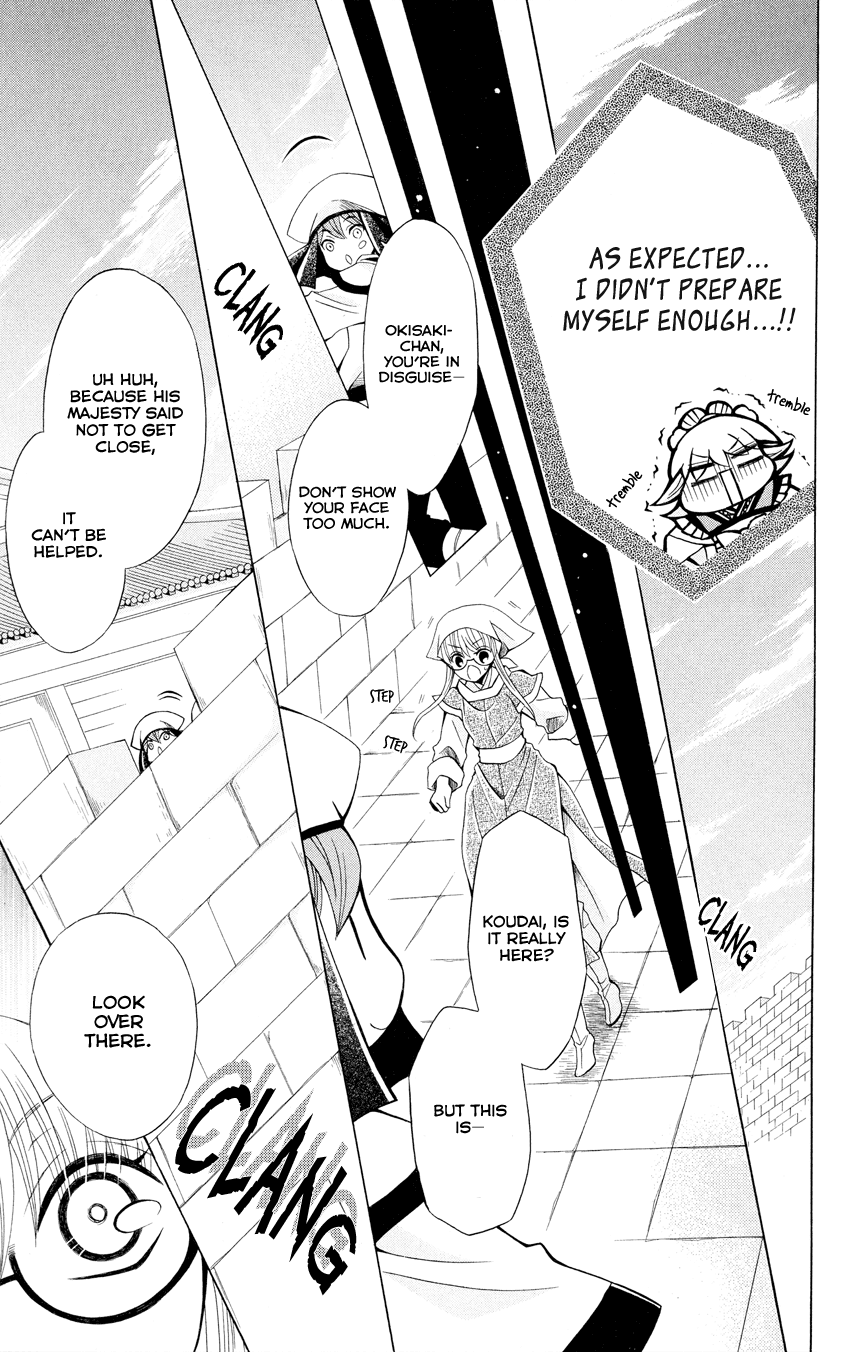 Ookami-heika no Hanayome Chapter 46 page 21 - Chapter 46