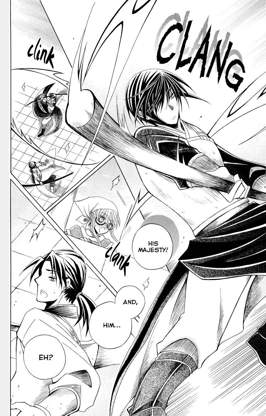 Ookami-heika no Hanayome Chapter 46 page 22 - Chapter 46