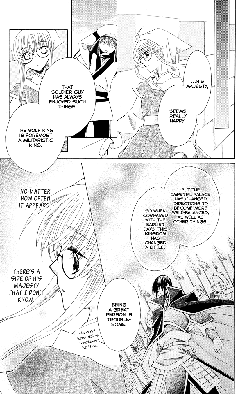 Ookami-heika no Hanayome Chapter 46 page 25 - Chapter 46