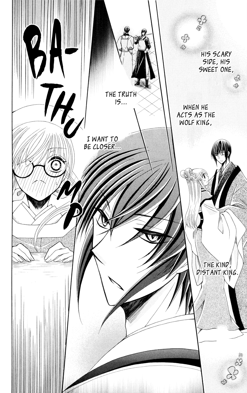 Ookami-heika no Hanayome Chapter 46 page 26 - Chapter 46