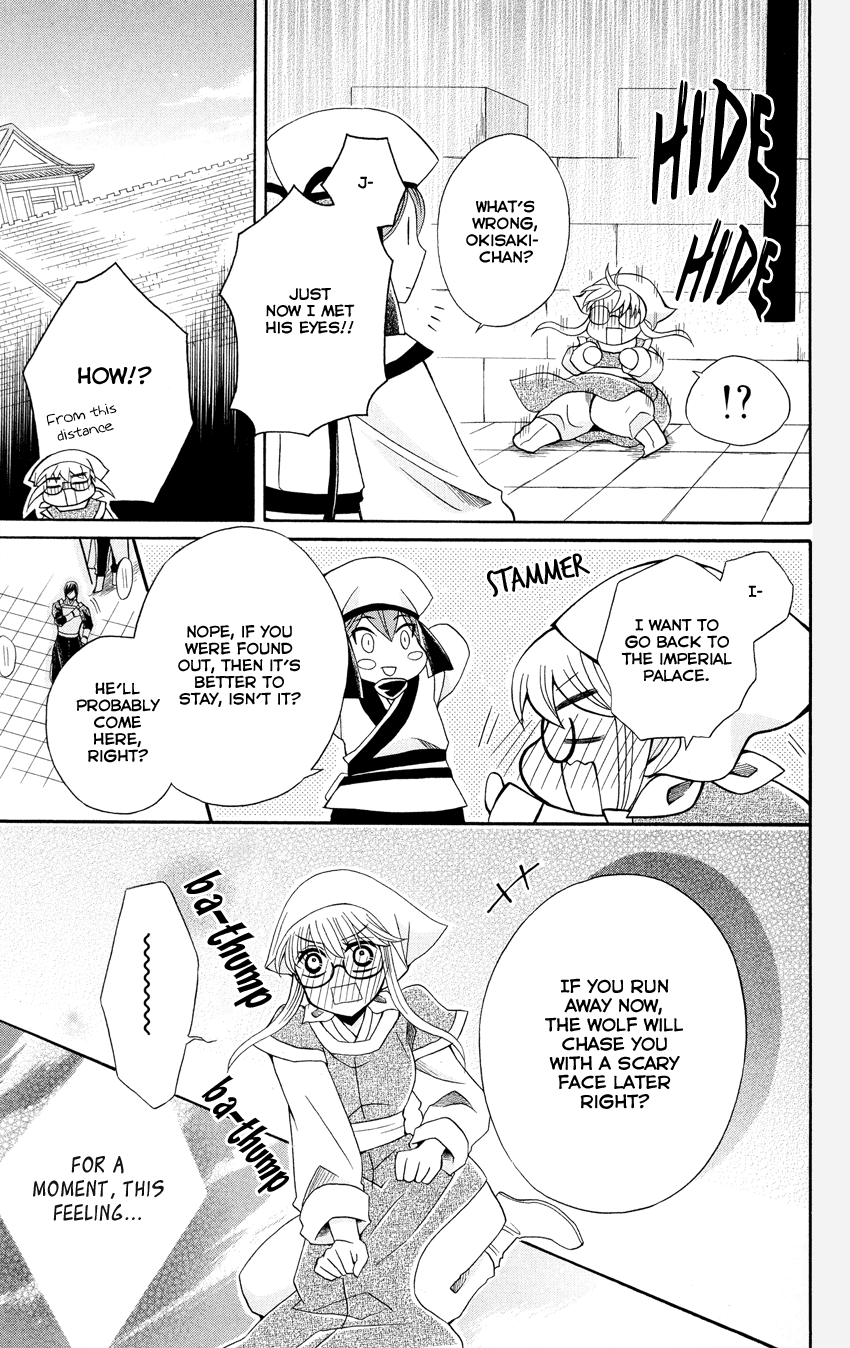 Ookami-heika no Hanayome Chapter 46 page 27 - Chapter 46