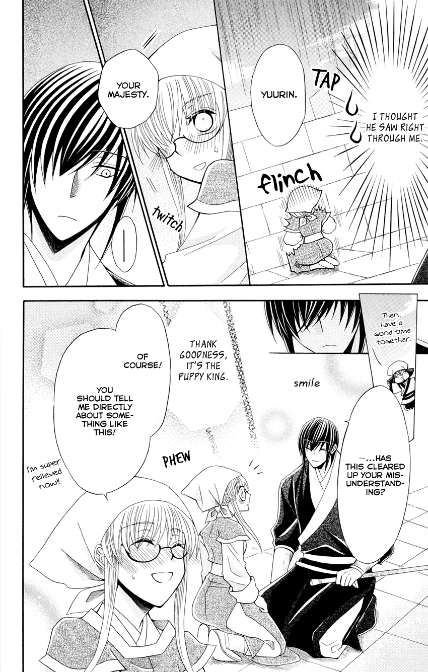 Ookami-heika no Hanayome Chapter 46 page 28 - Chapter 46