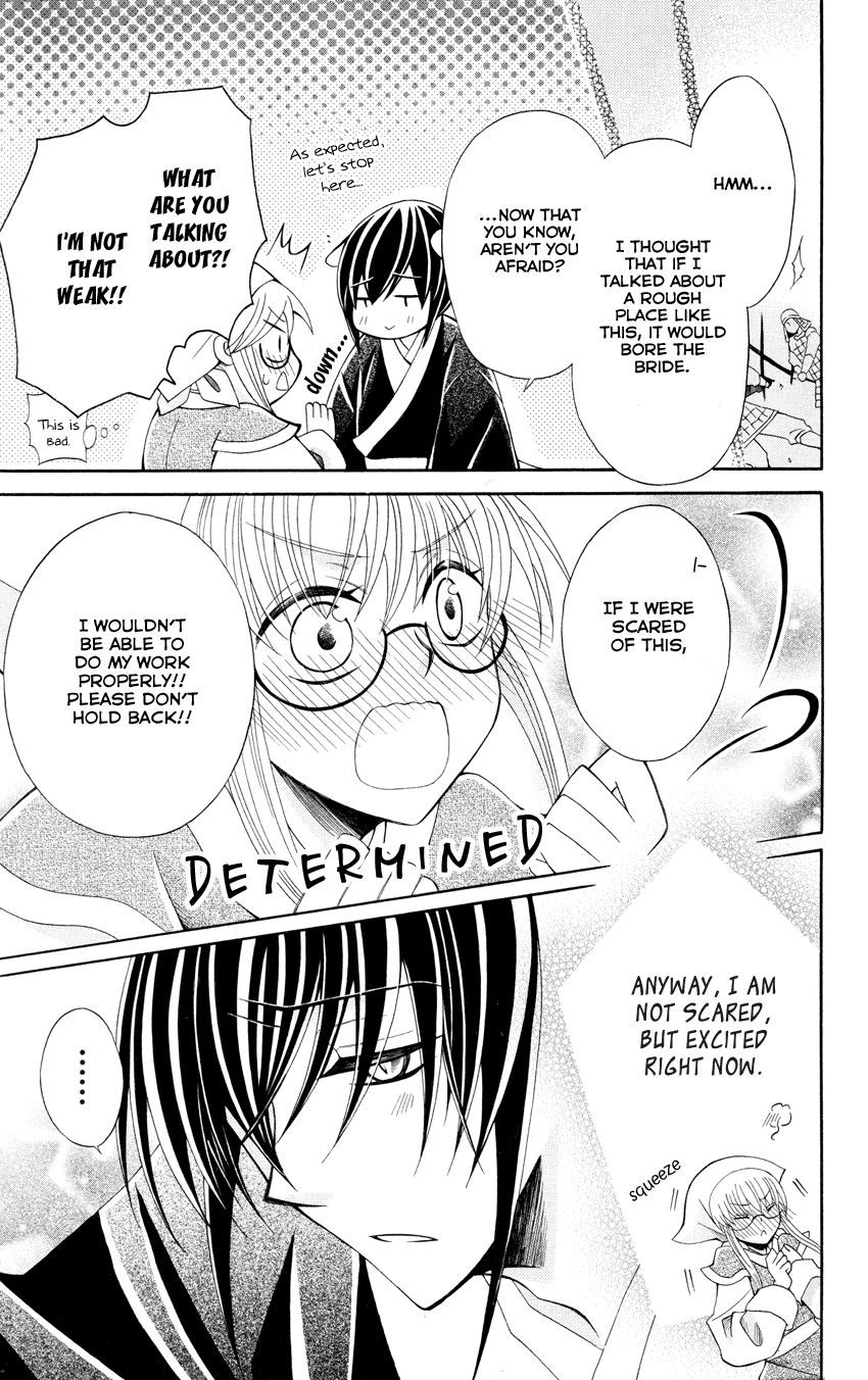 Ookami-heika no Hanayome Chapter 46 page 29 - Chapter 46