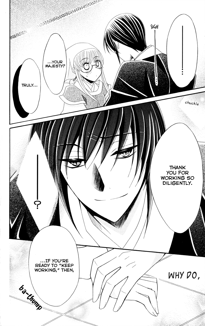 Ookami-heika no Hanayome Chapter 46 page 30 - Chapter 46