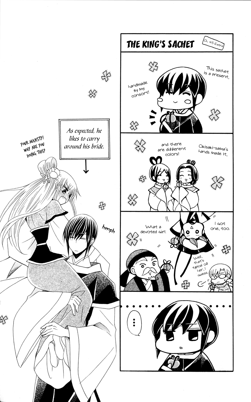 Ookami-heika no Hanayome Chapter 46 page 32 - Chapter 46