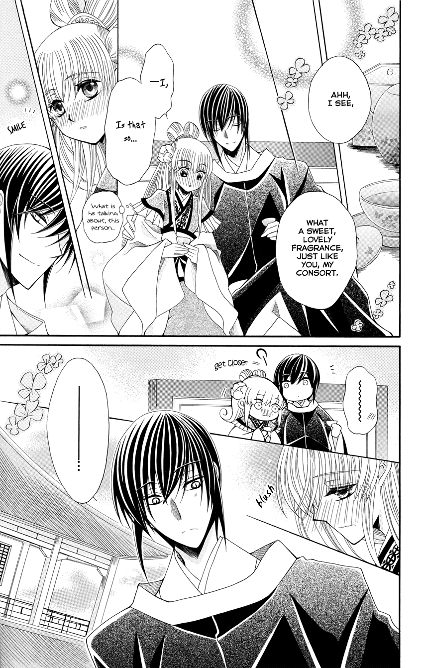 Ookami-heika no Hanayome Chapter 46 page 5 - Chapter 46