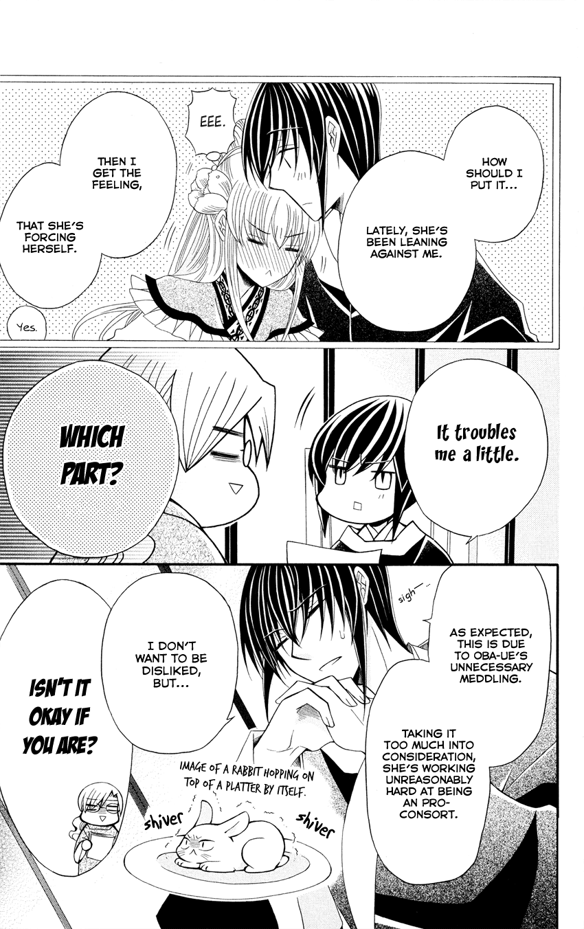 Ookami-heika no Hanayome Chapter 46 page 7 - Chapter 46