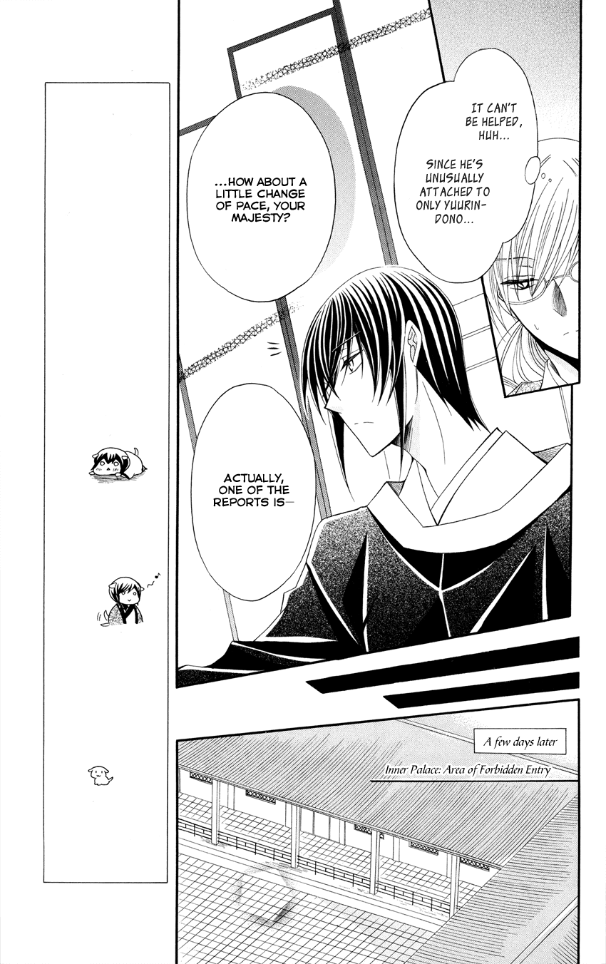 Ookami-heika no Hanayome Chapter 46 page 9 - Chapter 46