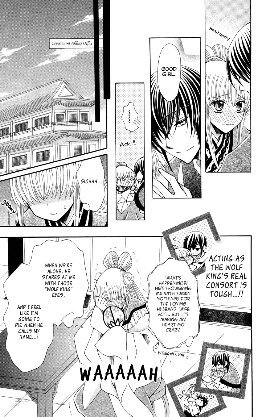 Ookami-heika no Hanayome Chapter 47 page 10 - Chapter 47