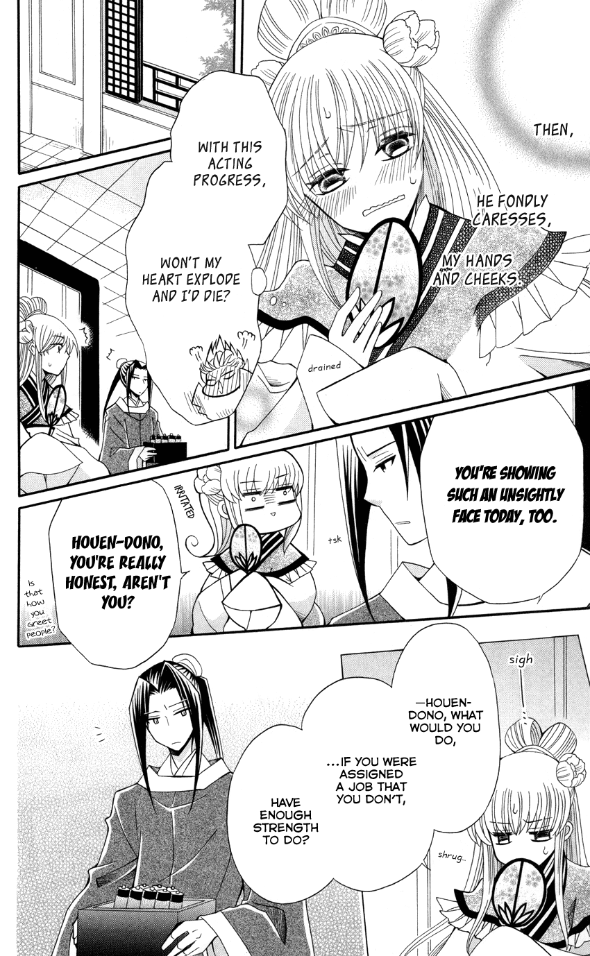 Ookami-heika no Hanayome Chapter 47 page 11 - Chapter 47