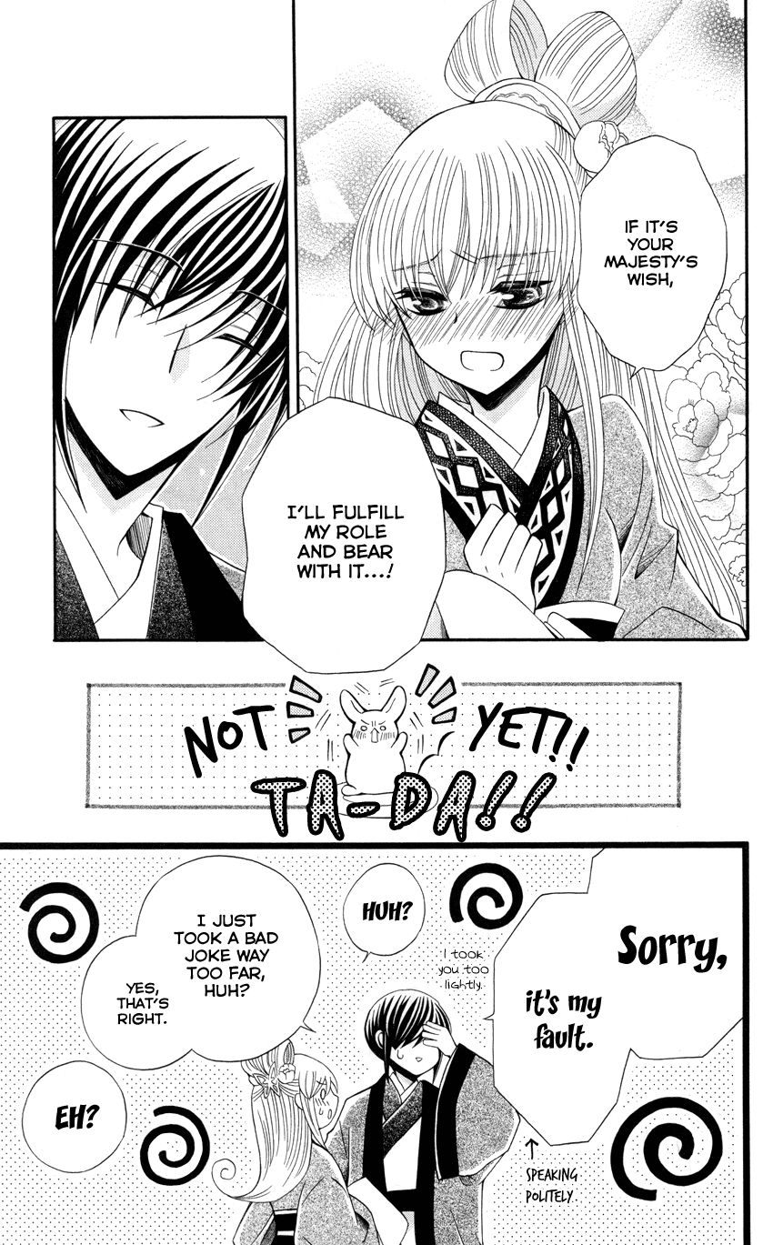 Ookami-heika no Hanayome Chapter 47 page 14 - Chapter 47
