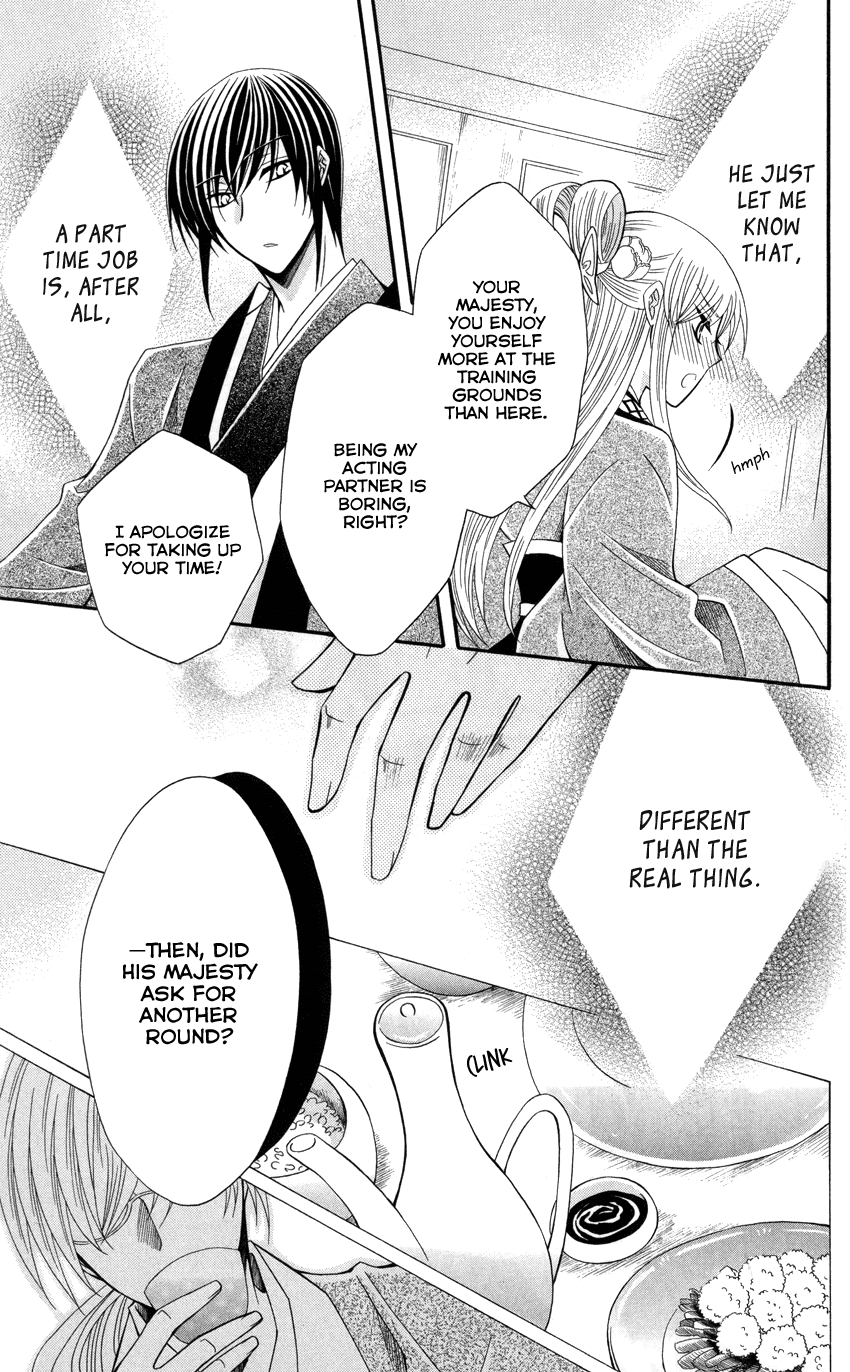 Ookami-heika no Hanayome Chapter 47 page 16 - Chapter 47
