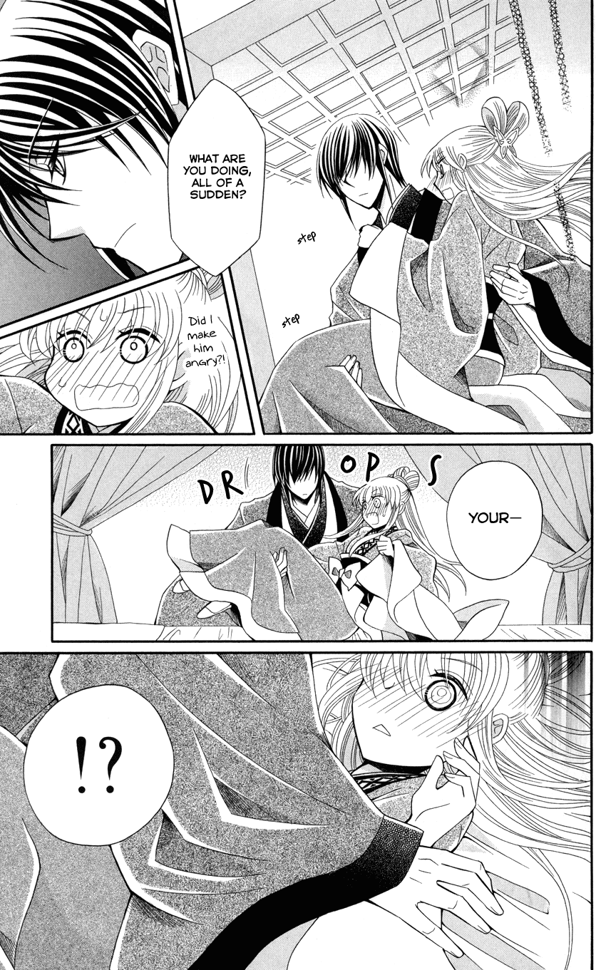 Ookami-heika no Hanayome Chapter 47 page 20 - Chapter 47