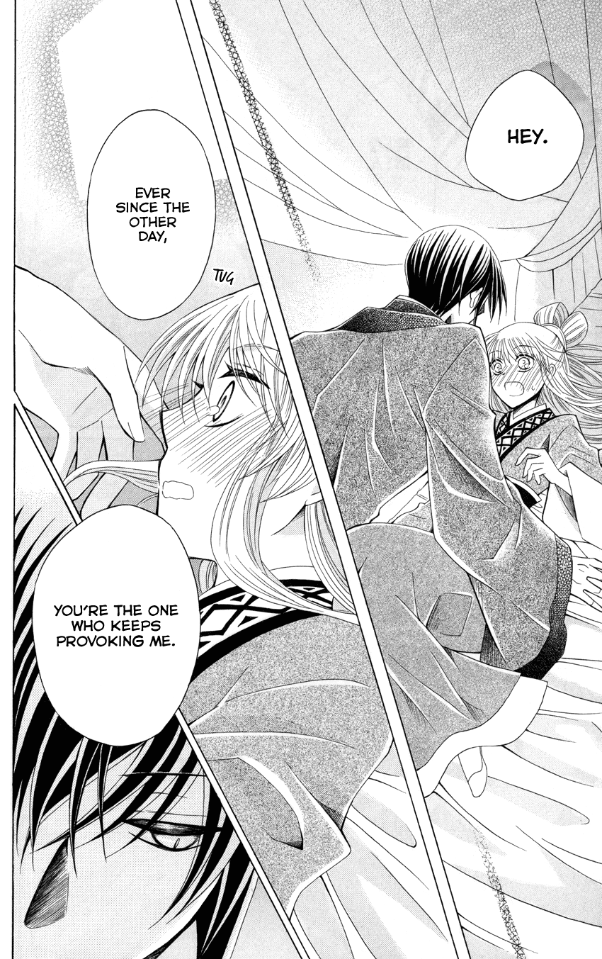 Ookami-heika no Hanayome Chapter 47 page 21 - Chapter 47