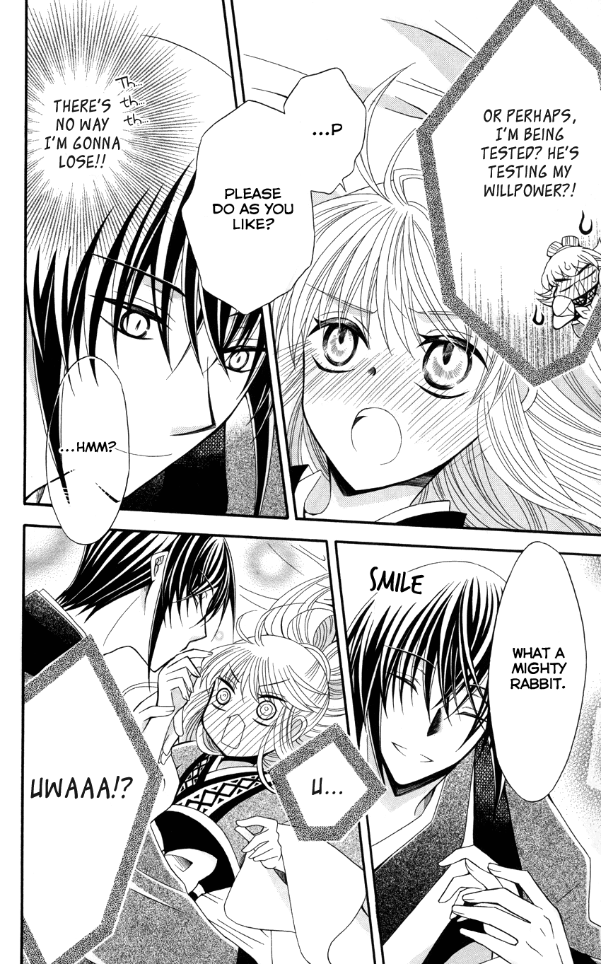 Ookami-heika no Hanayome Chapter 47 page 23 - Chapter 47