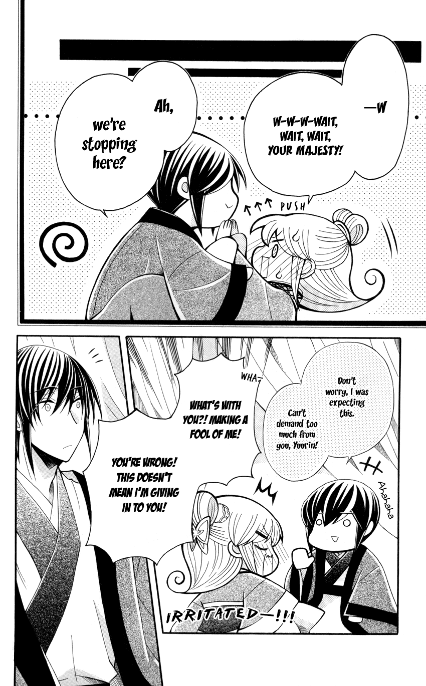 Ookami-heika no Hanayome Chapter 47 page 25 - Chapter 47