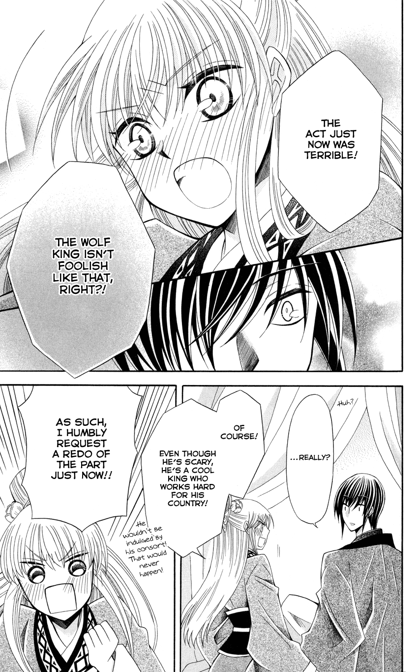Ookami-heika no Hanayome Chapter 47 page 26 - Chapter 47
