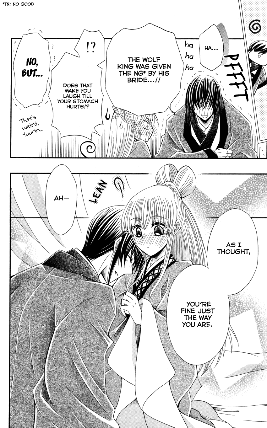 Ookami-heika no Hanayome Chapter 47 page 27 - Chapter 47