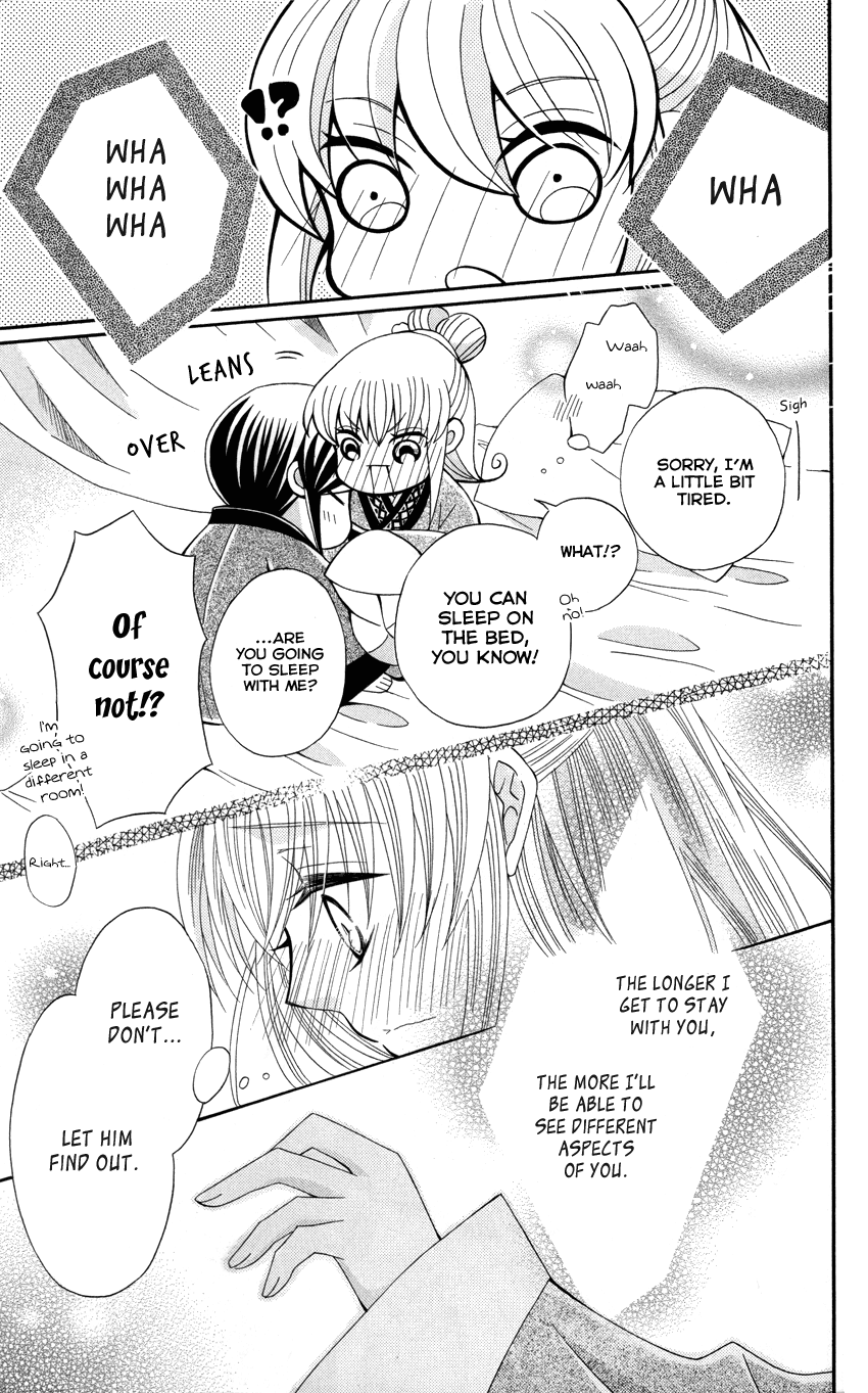 Ookami-heika no Hanayome Chapter 47 page 28 - Chapter 47