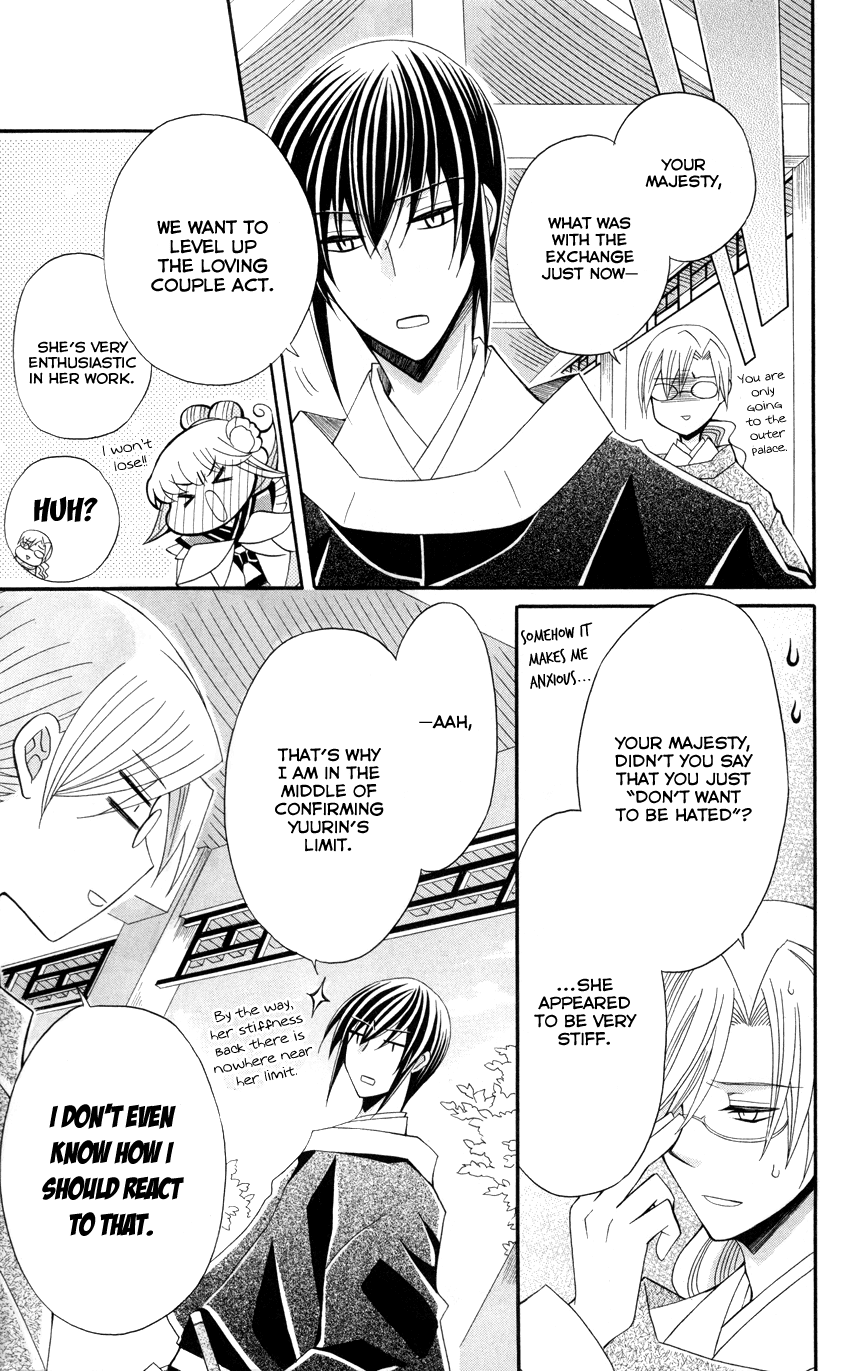 Ookami-heika no Hanayome Chapter 47 page 30 - Chapter 47