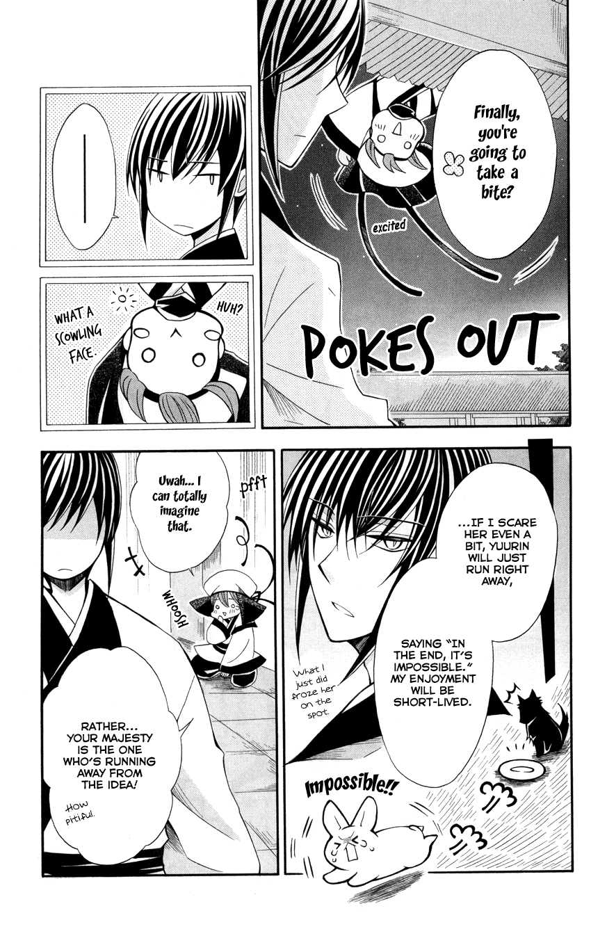 Ookami-heika no Hanayome Chapter 47 page 8 - Chapter 47