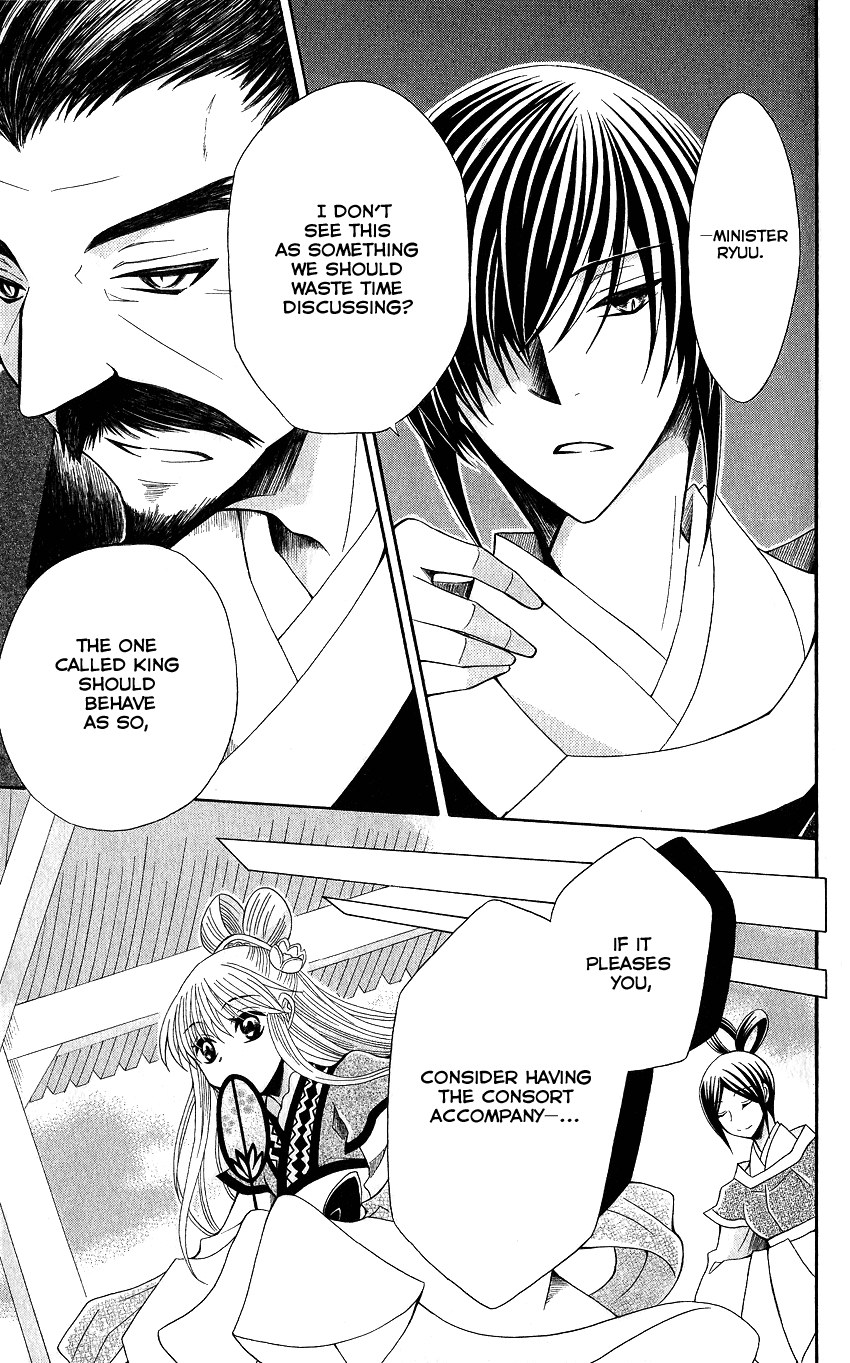 Ookami-heika no Hanayome Chapter 48 page 10 - Chapter 48