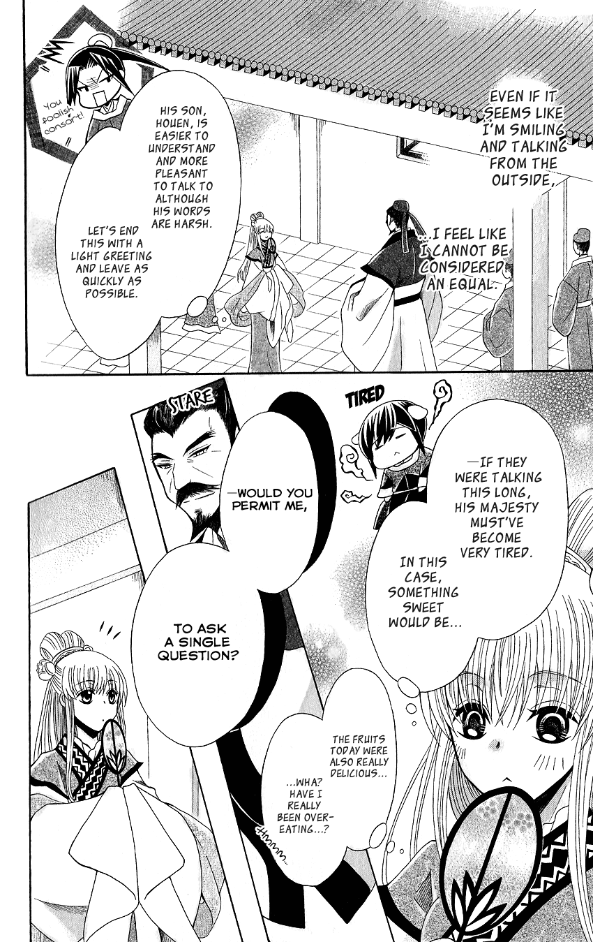 Ookami-heika no Hanayome Chapter 48 page 13 - Chapter 48
