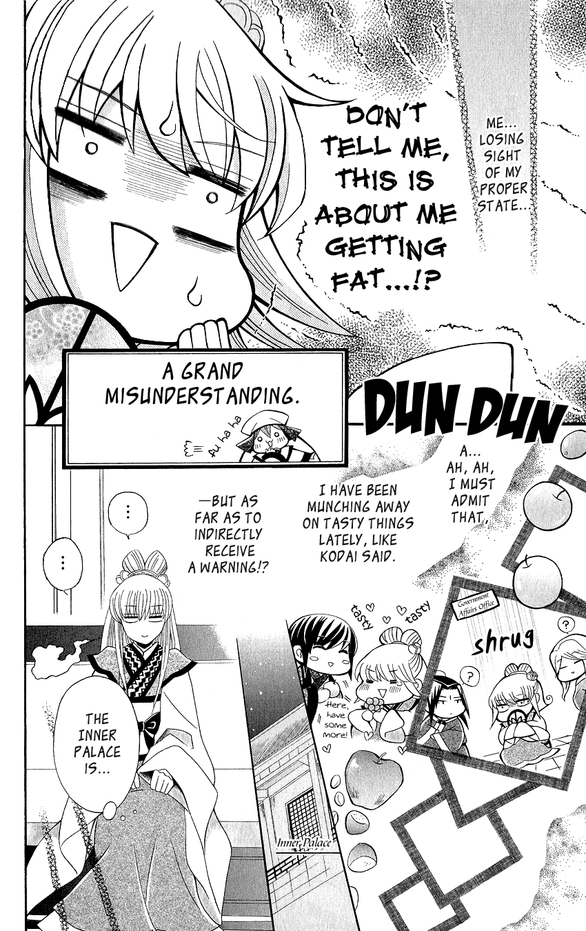 Ookami-heika no Hanayome Chapter 48 page 15 - Chapter 48