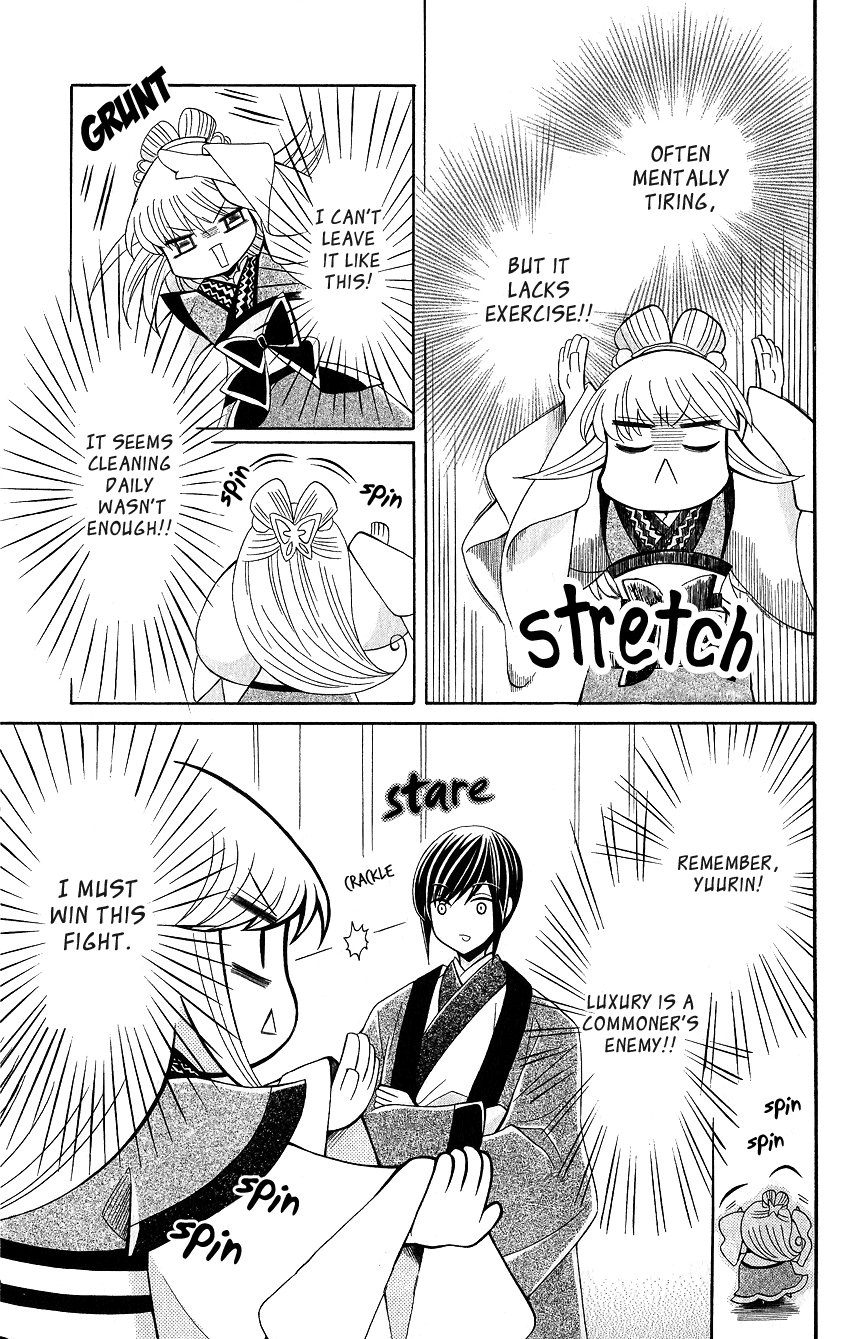 Ookami-heika no Hanayome Chapter 48 page 16 - Chapter 48