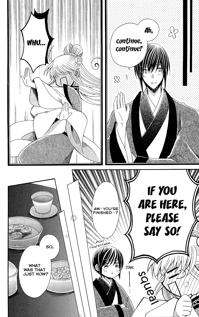 Ookami-heika no Hanayome Chapter 48 page 17 - Chapter 48