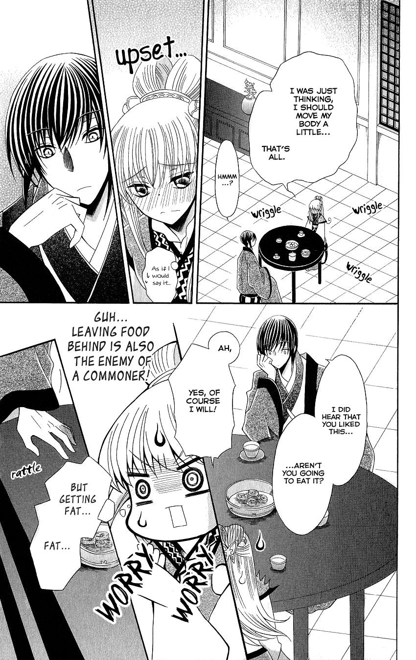 Ookami-heika no Hanayome Chapter 48 page 18 - Chapter 48