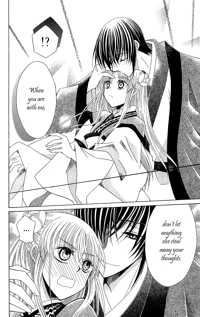 Ookami-heika no Hanayome Chapter 48 page 19 - Chapter 48