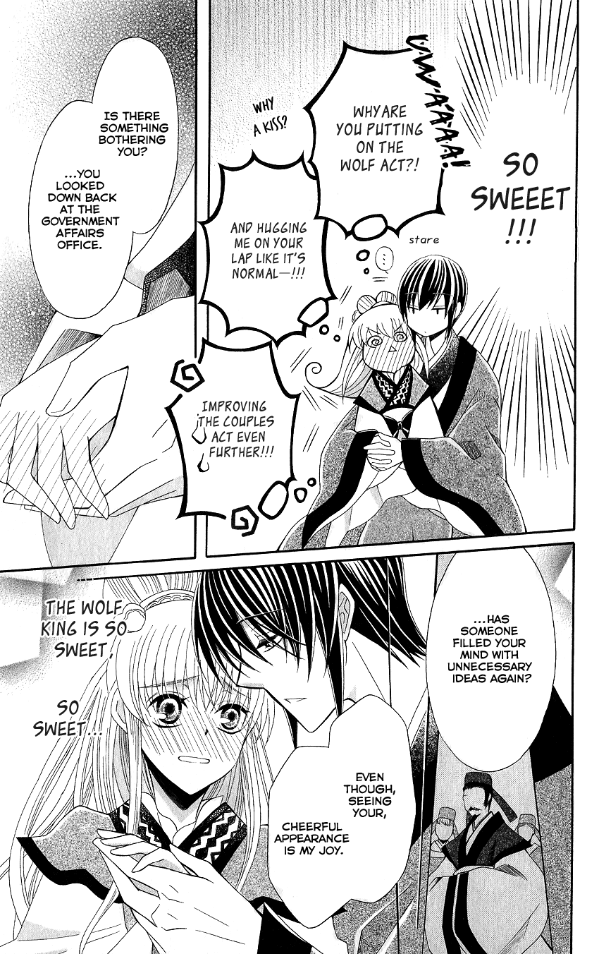 Ookami-heika no Hanayome Chapter 48 page 20 - Chapter 48