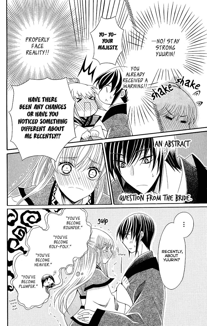 Ookami-heika no Hanayome Chapter 48 page 21 - Chapter 48