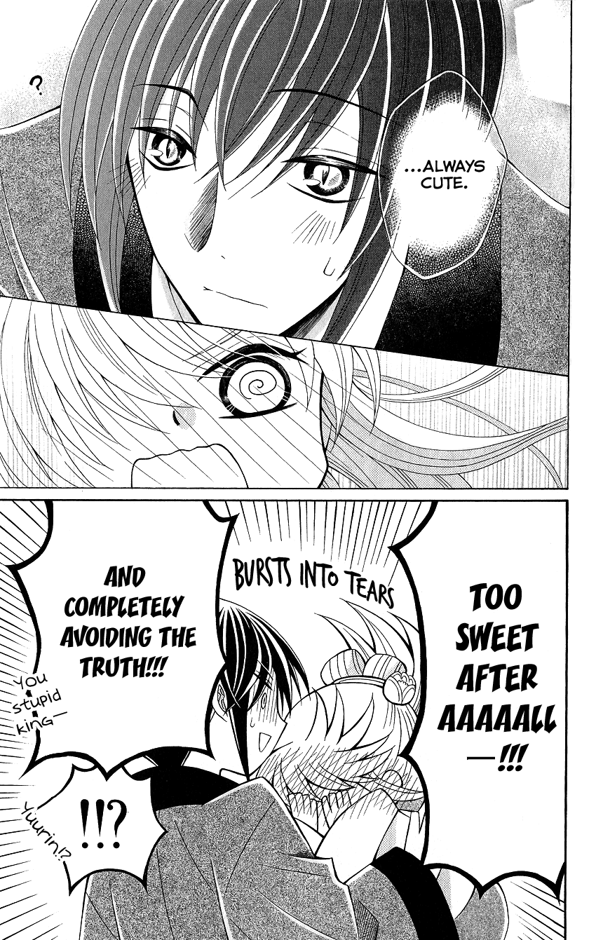 Ookami-heika no Hanayome Chapter 48 page 22 - Chapter 48