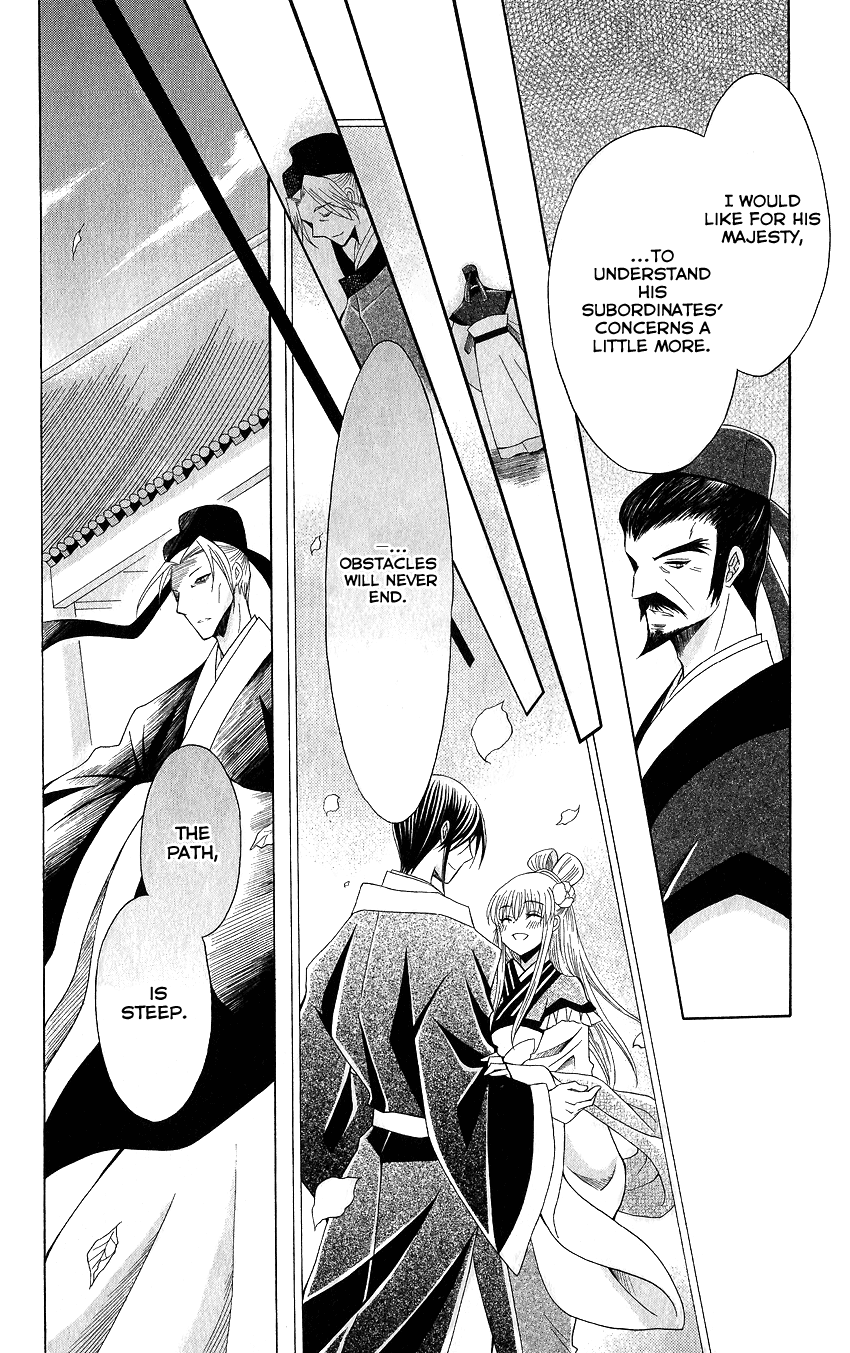 Ookami-heika no Hanayome Chapter 48 page 27 - Chapter 48