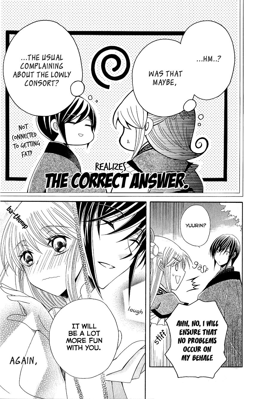 Ookami-heika no Hanayome Chapter 48 page 30 - Chapter 48