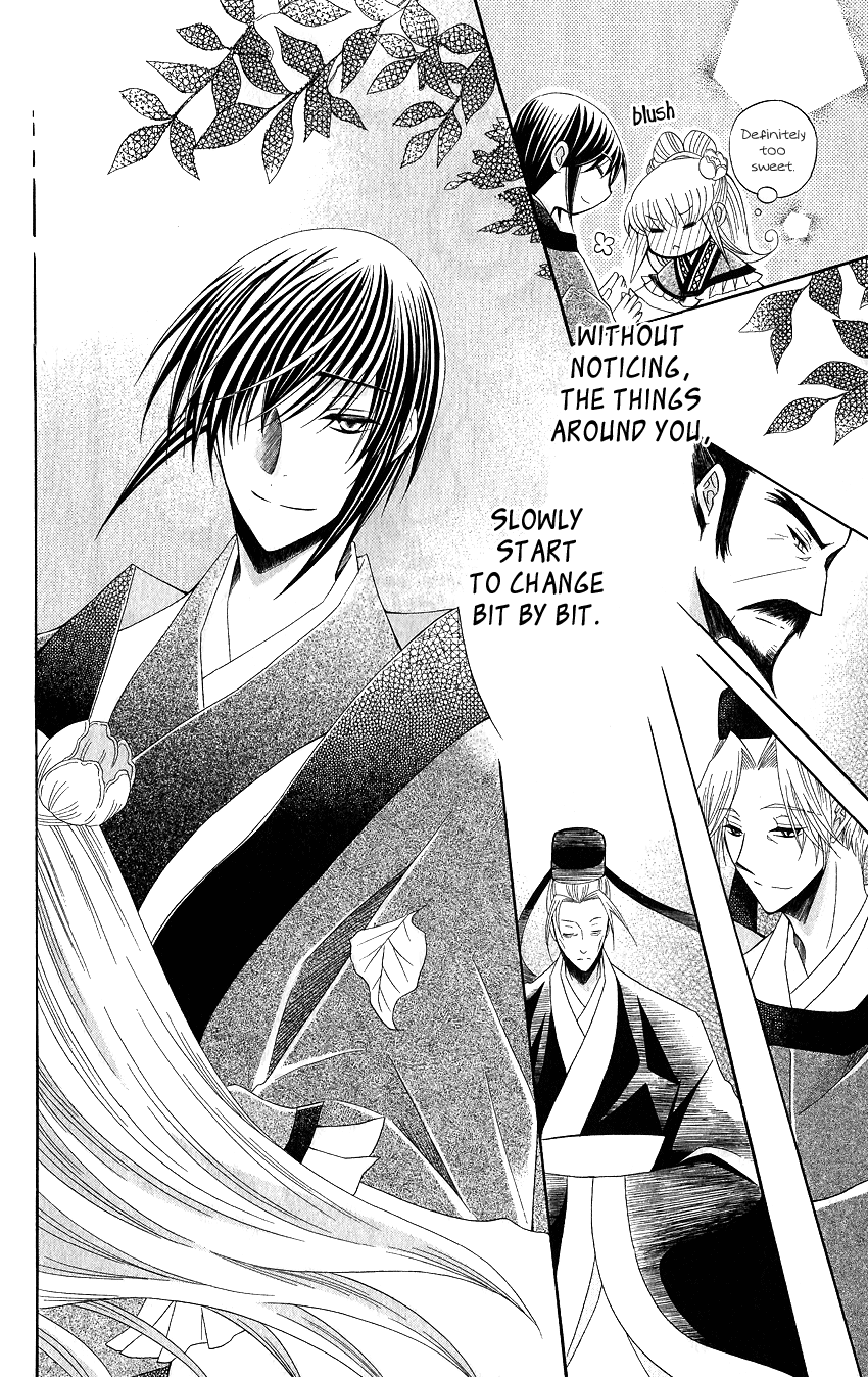 Ookami-heika no Hanayome Chapter 48 page 31 - Chapter 48