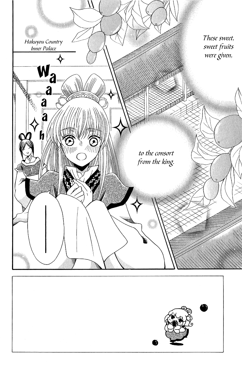 Ookami-heika no Hanayome Chapter 48 page 5 - Chapter 48