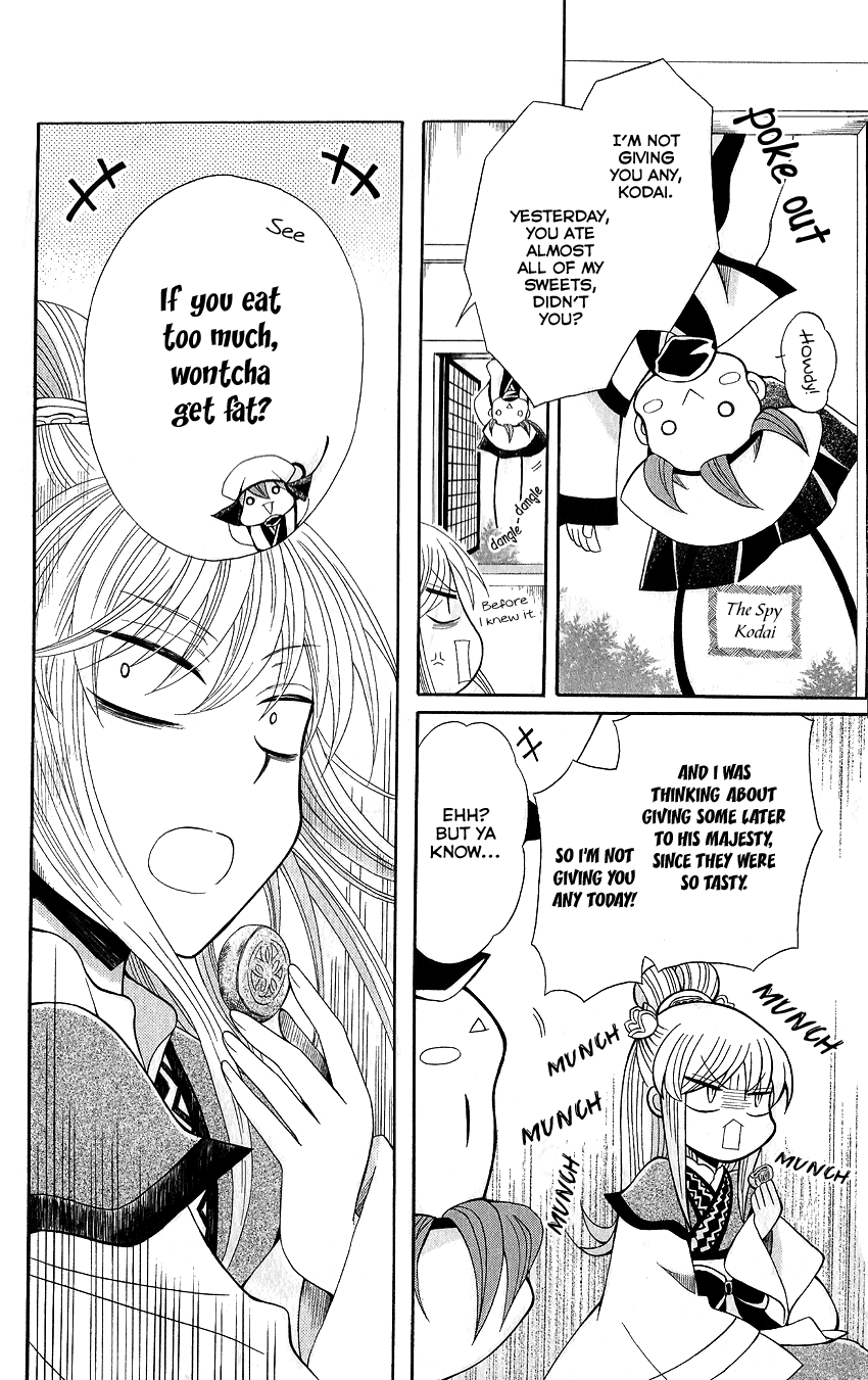 Ookami-heika no Hanayome Chapter 48 page 7 - Chapter 48