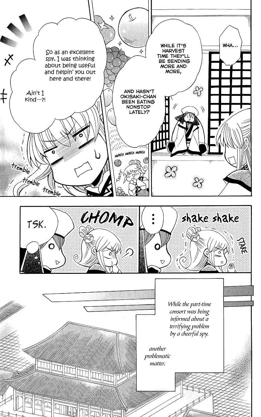 Ookami-heika no Hanayome Chapter 48 page 8 - Chapter 48